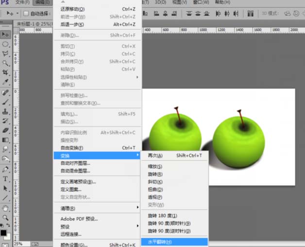 PS绘制青苹果的操作步骤。