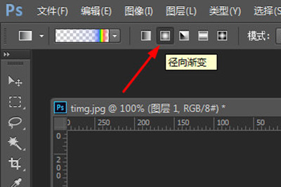 PS画彩虹的方法汇总操作步骤。