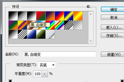 PS画彩虹的方法汇总操作步骤。