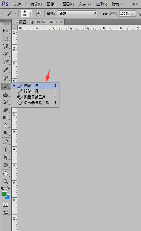 ps绘制波浪线的操作方法。