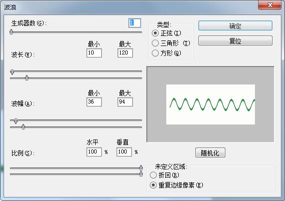 ps绘制波浪线的操作方法。