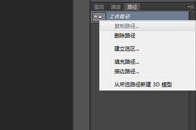 PS绘画出波浪线的详细操作步骤。