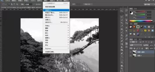 ps绘制水墨画效果的操作步骤。