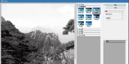 ps绘制水墨画效果的操作步骤。