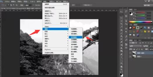 ps绘制水墨画效果的操作步骤。