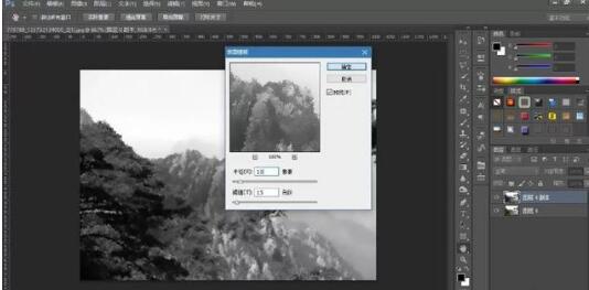 ps绘制水墨画效果的操作步骤。