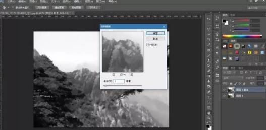 ps绘制水墨画效果的操作步骤。