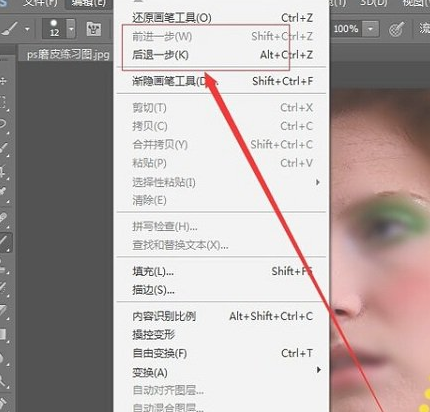 ps进行后退操作的简单操作。