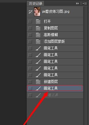 ps进行后退操作的简单操作。