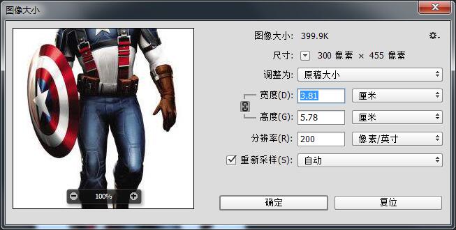 ps降低图片大小的具体操作。
