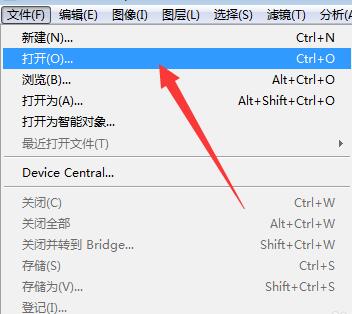 ps降低图片大小的具体操作。