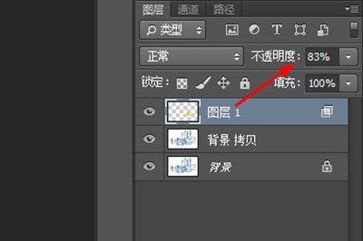 PS将物体融入冰块的操作流程。