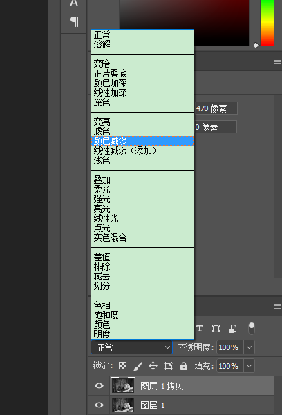 PS教程讲解：快速提取图片线条