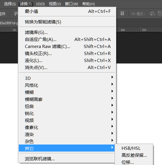 PS教程讲解：快速提取图片线条