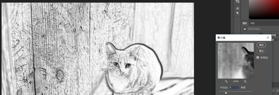 PS教程讲解：快速提取图片线条