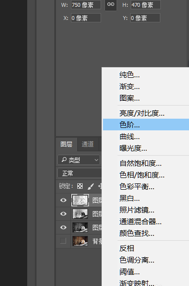 PS教程讲解：快速提取图片线条