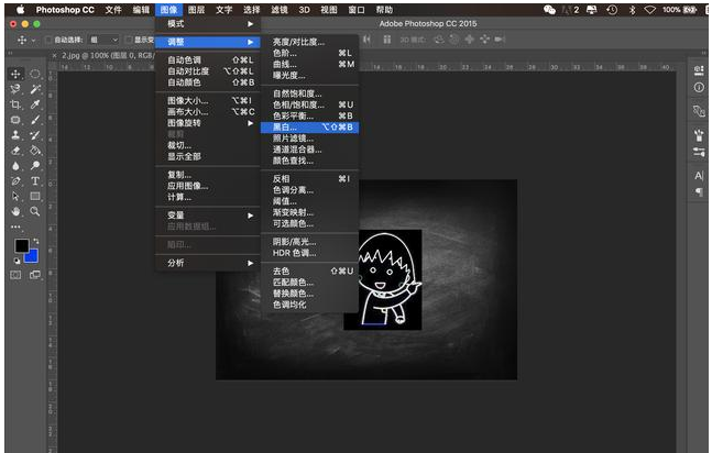 PS教程：让图片呈现手绘粉笔效果，适合新手