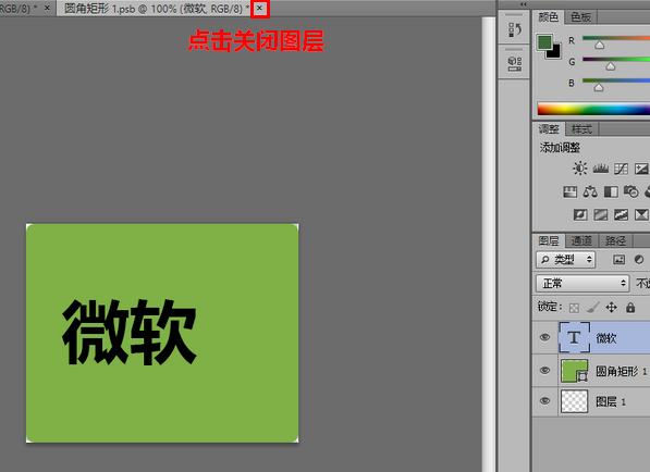 PS教学讲解：智能对象工具的应用
