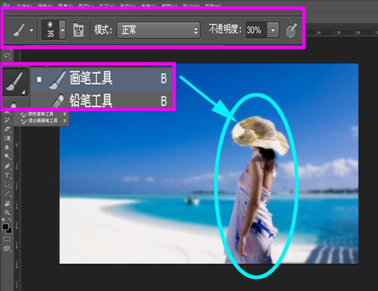 PS教学讲解：制作图片景深效果