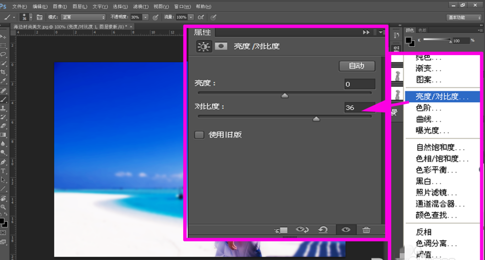 PS教学讲解：制作图片景深效果