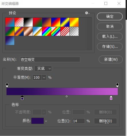 PS渐变色可我来说说，直接发送即可