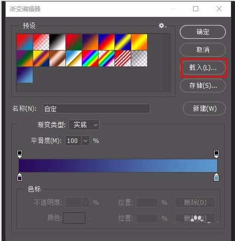 PS渐变色可我来说说，直接发送即可