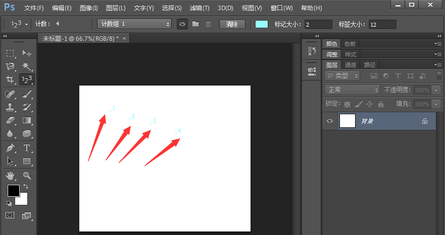 PS计数功能好用吗