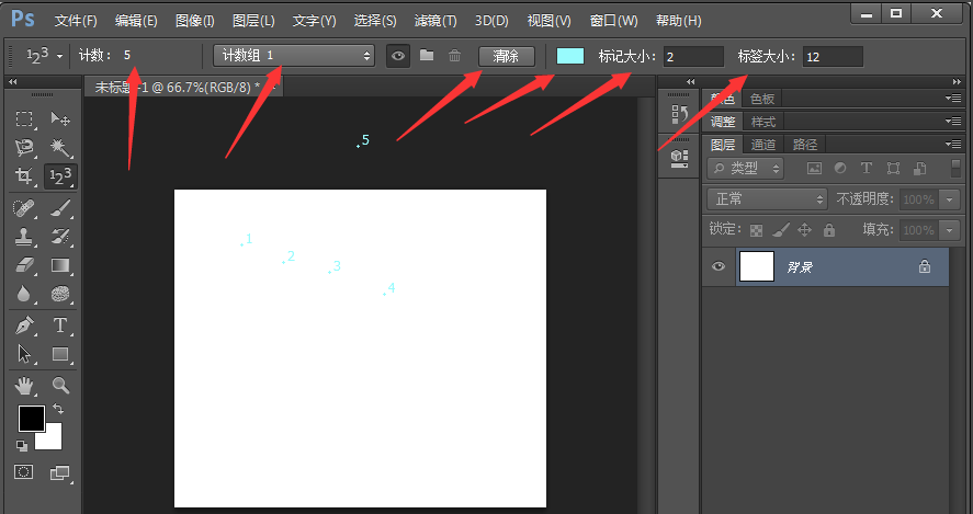 PS计数功能好用吗