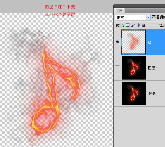 ps抠出火焰音符的详细操作。
