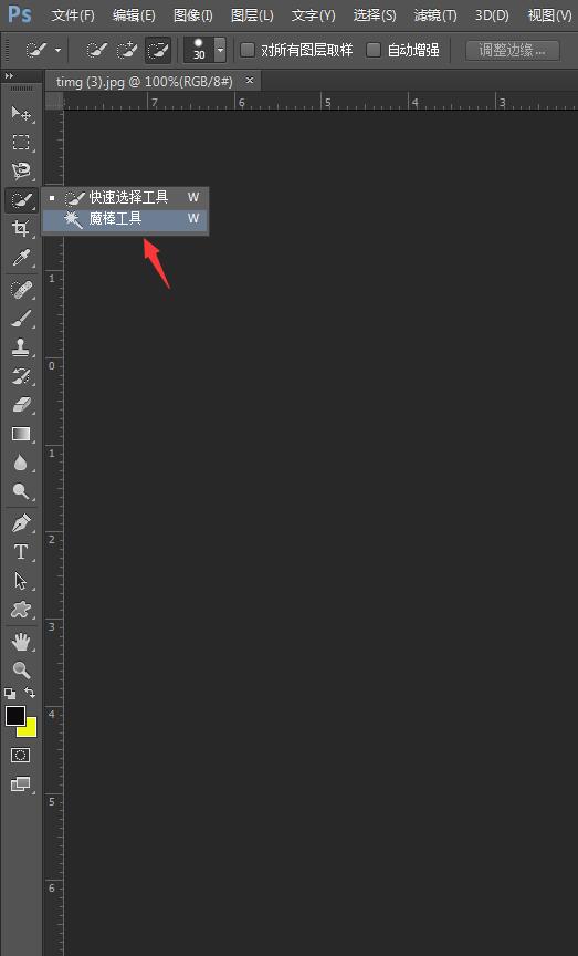 ps抠图边缘的处理方法操作。