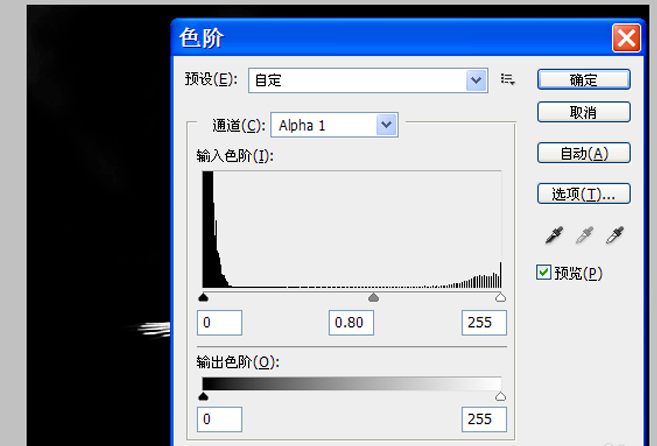 PS抠图方法教学，要用到计算功能
