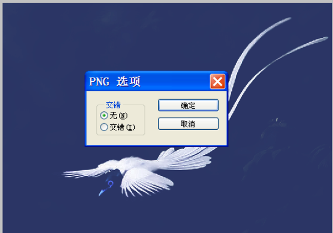 PS抠图方法教学，要用到计算功能