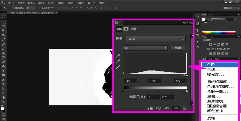 PS抠图方法多，黑白命令可用上