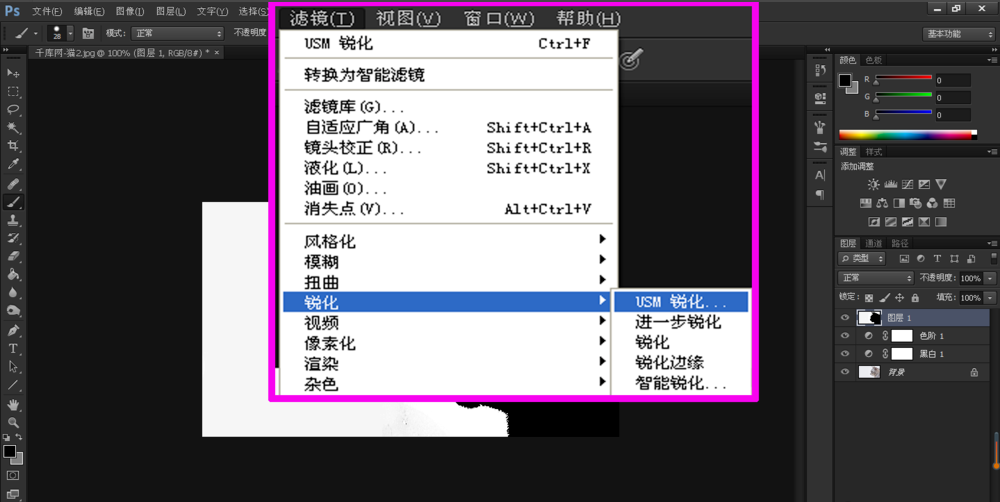PS抠图方法多，黑白命令可用上