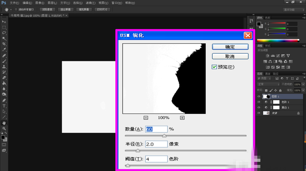 PS抠图方法多，黑白命令可用上