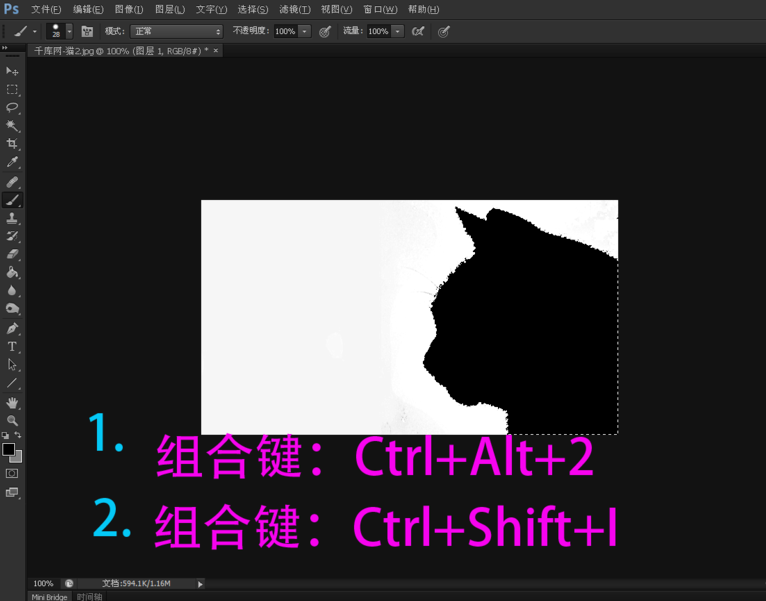 PS抠图方法多，黑白命令可用上