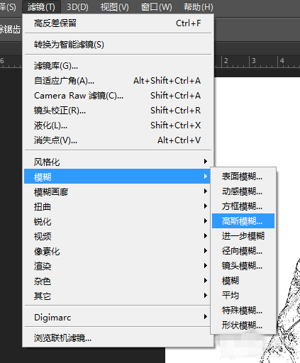 PS抠图又一方法，利用阈值即可