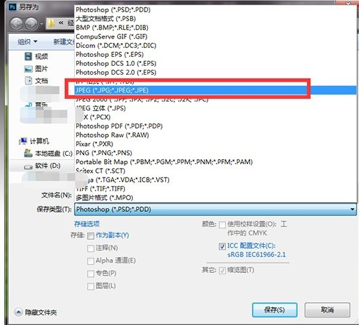 PS抠图也可以很简单，用这个工具就OK