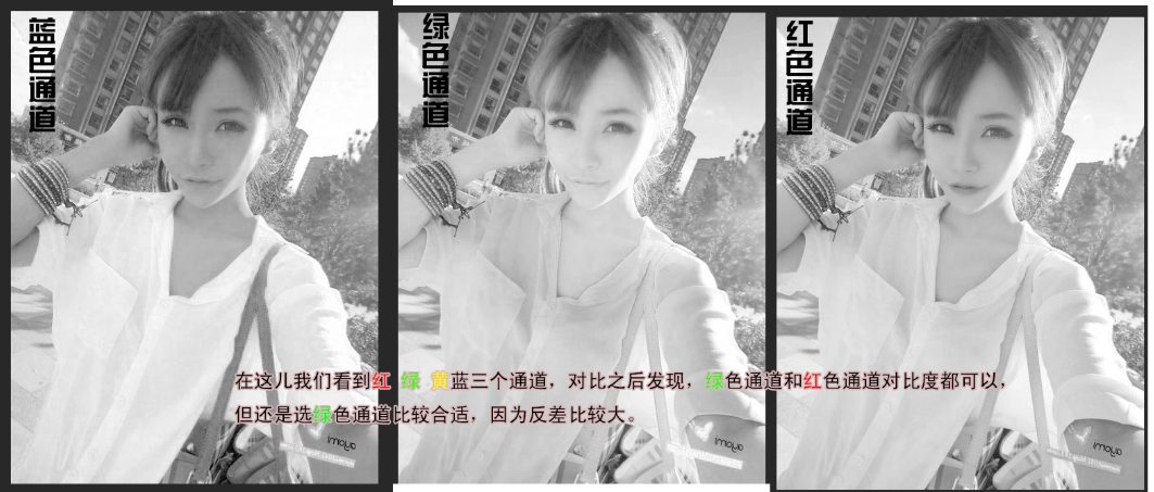 PS抠图三种方法我来说说，多多练习即可掌握