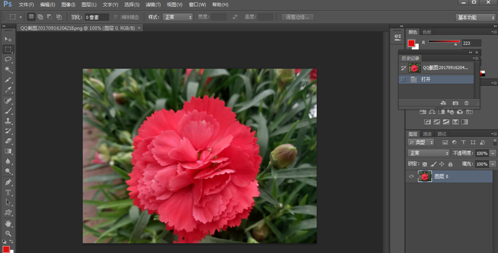 PS抠图注意事项：进行图片边缘处理，完善细节
