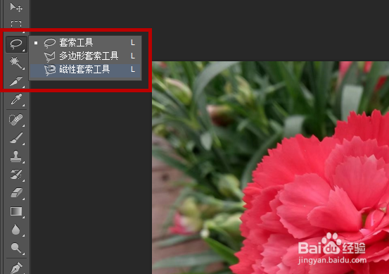 PS抠图注意事项：进行图片边缘处理，完善细节