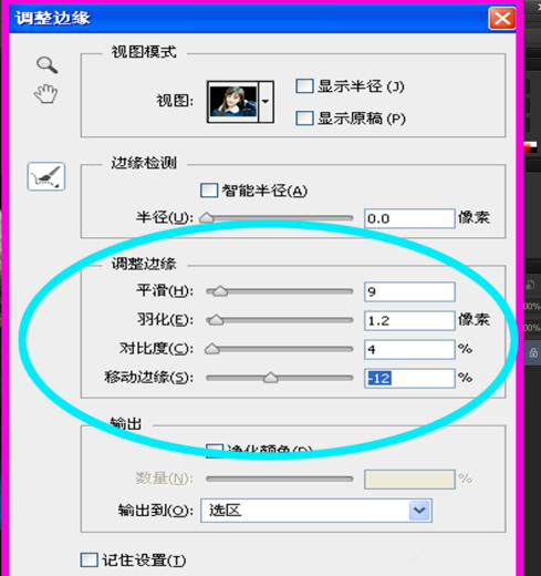 PS抠图新方法打包奉上，适合所有人