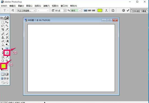 ps里文字工具使用操作讲解。