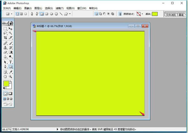 ps里文字工具使用操作讲解。