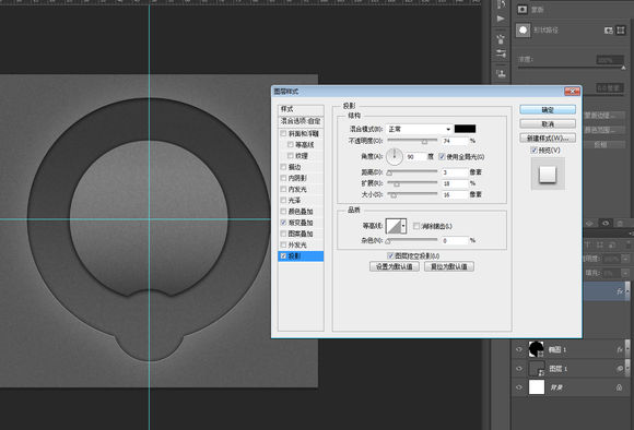 PS临摹一个旋钮的详细操作。