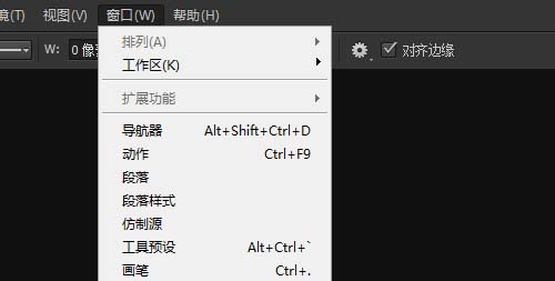 ps里扩展面板功能使用操作讲解。