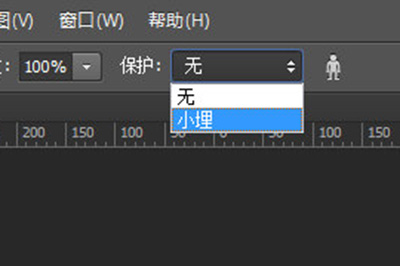 PS拉伸图片不变形的操作过程。