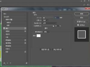 ps磨砂效果的制作使用方法。