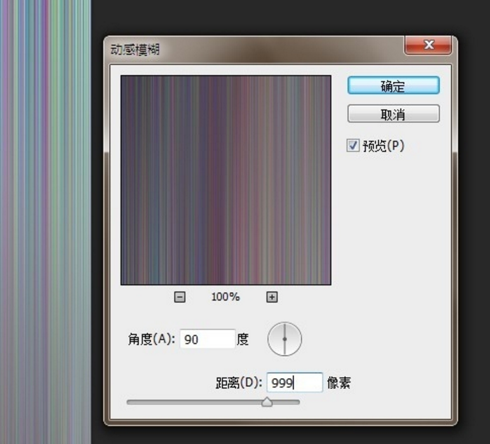 PS滤镜还有这功能,轻松实现图片抽丝效果
