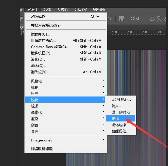 PS滤镜还有这功能,轻松实现图片抽丝效果